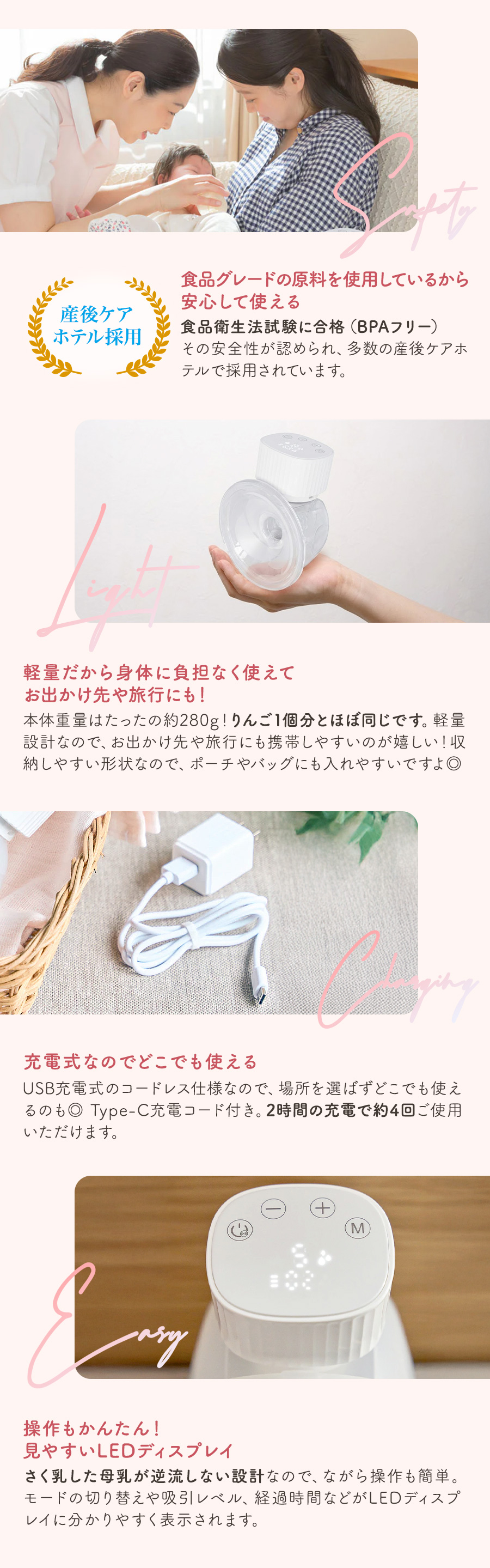 白ママ専用 EDISONmama（エジソンママ） EDISON 電動 搾乳機 ハンズフリー 充電式