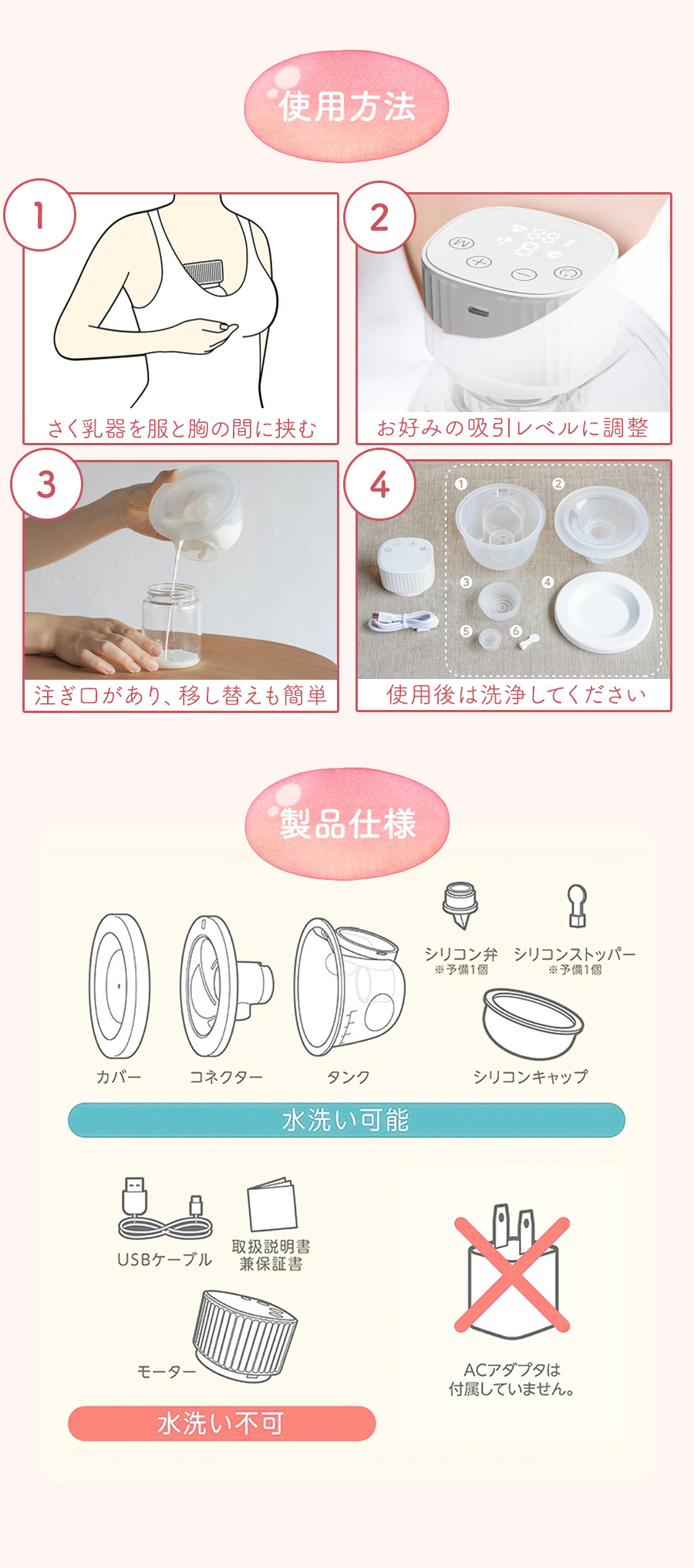 EDISONmama（エジソンママ） EDISON 電動 搾乳機 ハンズフリー 充電式
