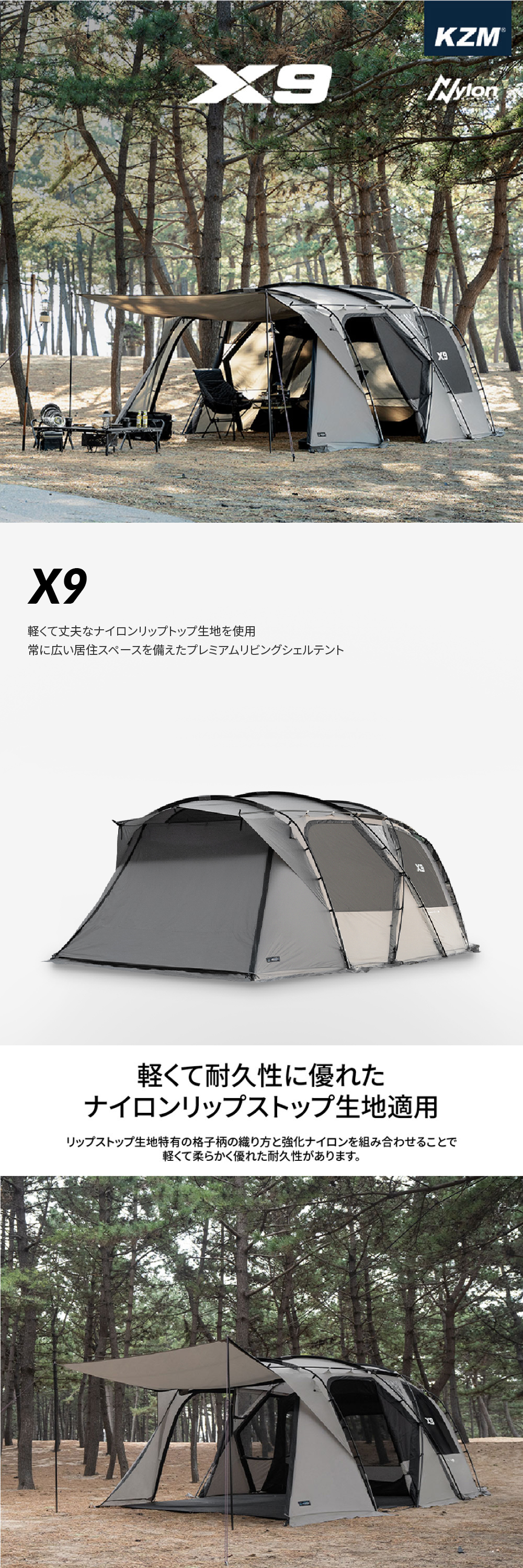 KZM OUTDOOR 大型テント 4人用 5人用 テント ファミリー KZM OUTDOOR 大型テント 4人用 5人用 テント ファミリー