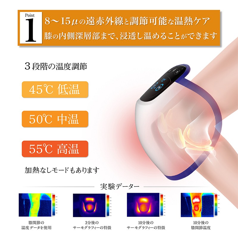 24時間限定 膝 マッサージ器 膝 高齢者 温熱 エアバッグ 膝関節 膝 痛み 振動 日本最大級 Pharmascope Org
