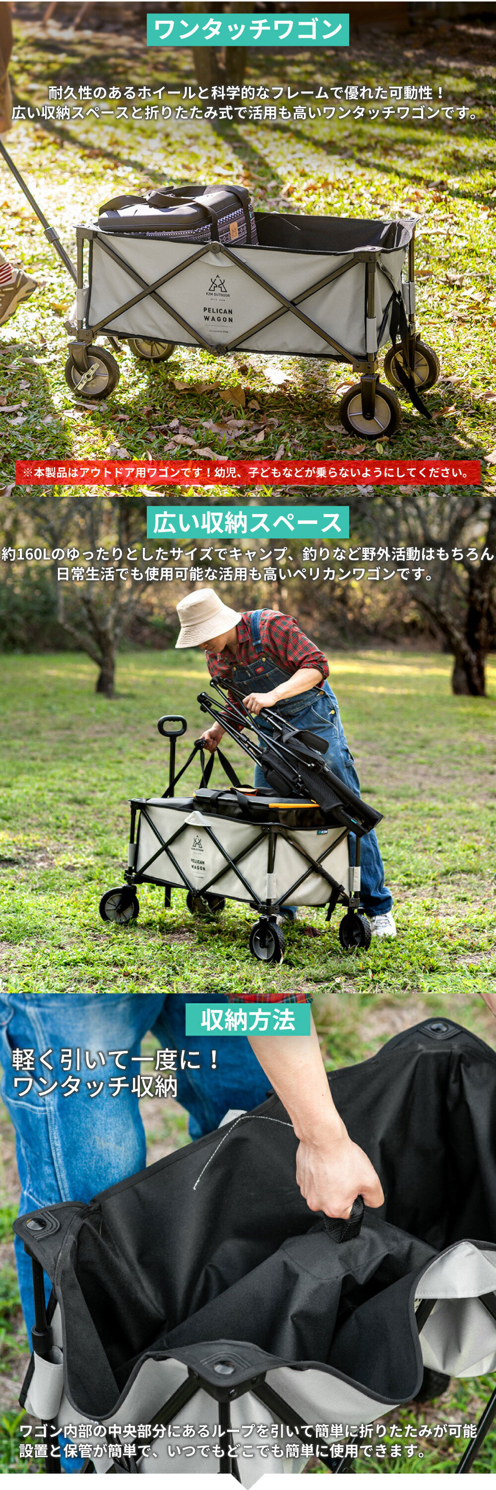 KZM OUTDOOR キャリーワゴン 大容量 アウトドア ワンタッチ 160L