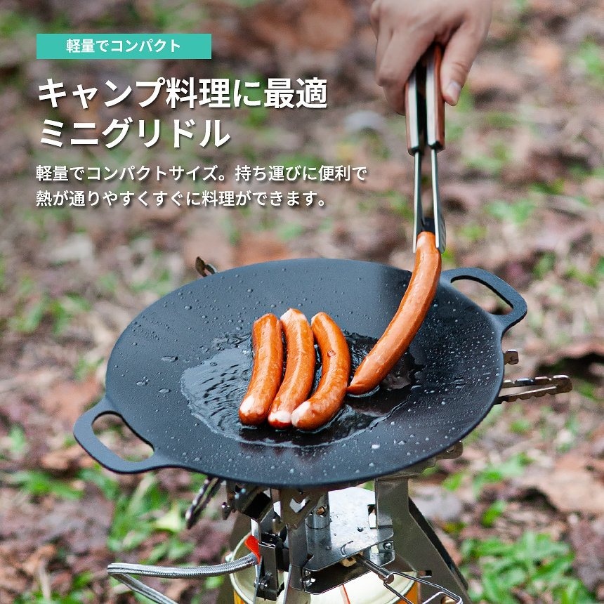 フライパン 調理器具 キャンプ 鉄板 プレート グリル ミニ コンロ アウトドア キャンプ用品 バーベキュー BBQ おしゃれ イグニス グリドルミニ  KZM :kzm-k20t3g003:三豊ストア - 通販 - Yahoo!ショッピング