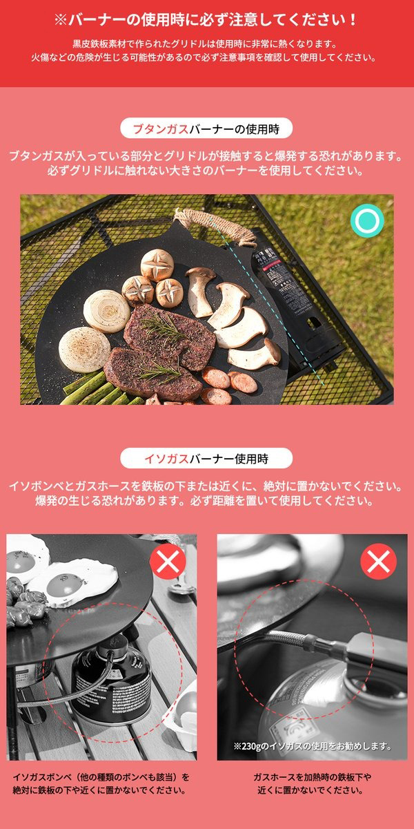 フライパン 調理器具 キャンプ 鉄板 プレート 料理 アウトドア