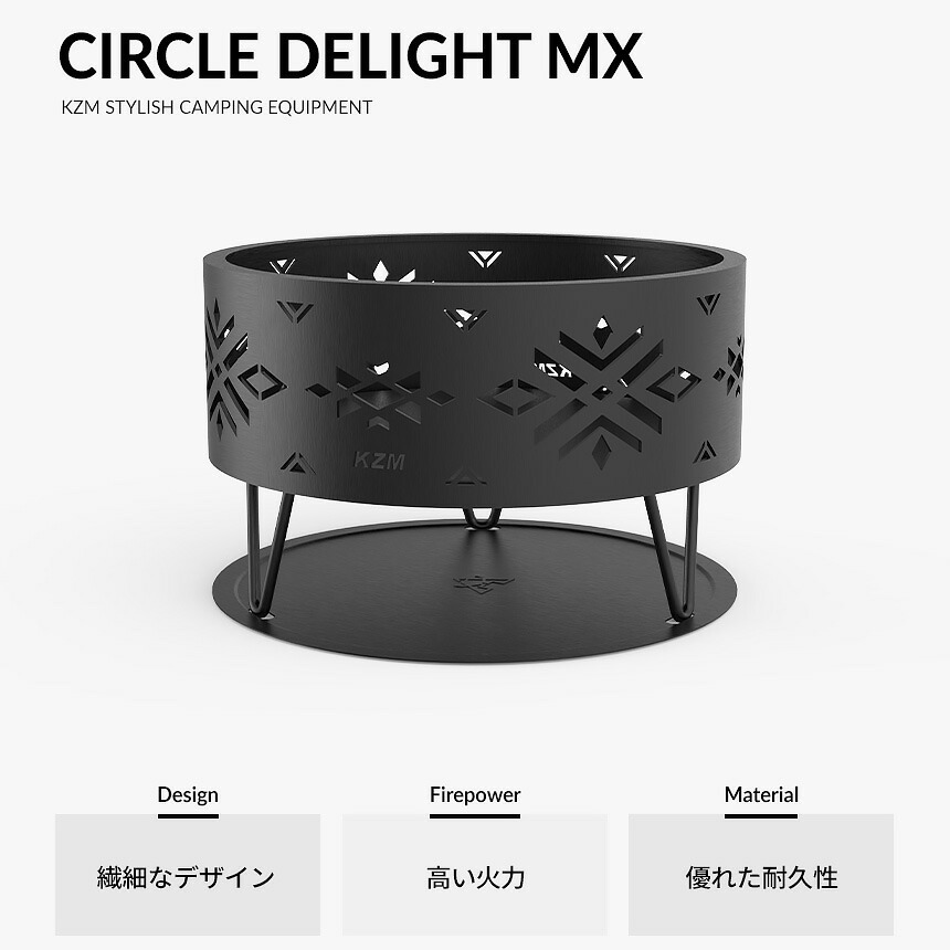 KZM OUTDOOR 焚き火台 コンパクト アウトドア ソロ キャンプ用品