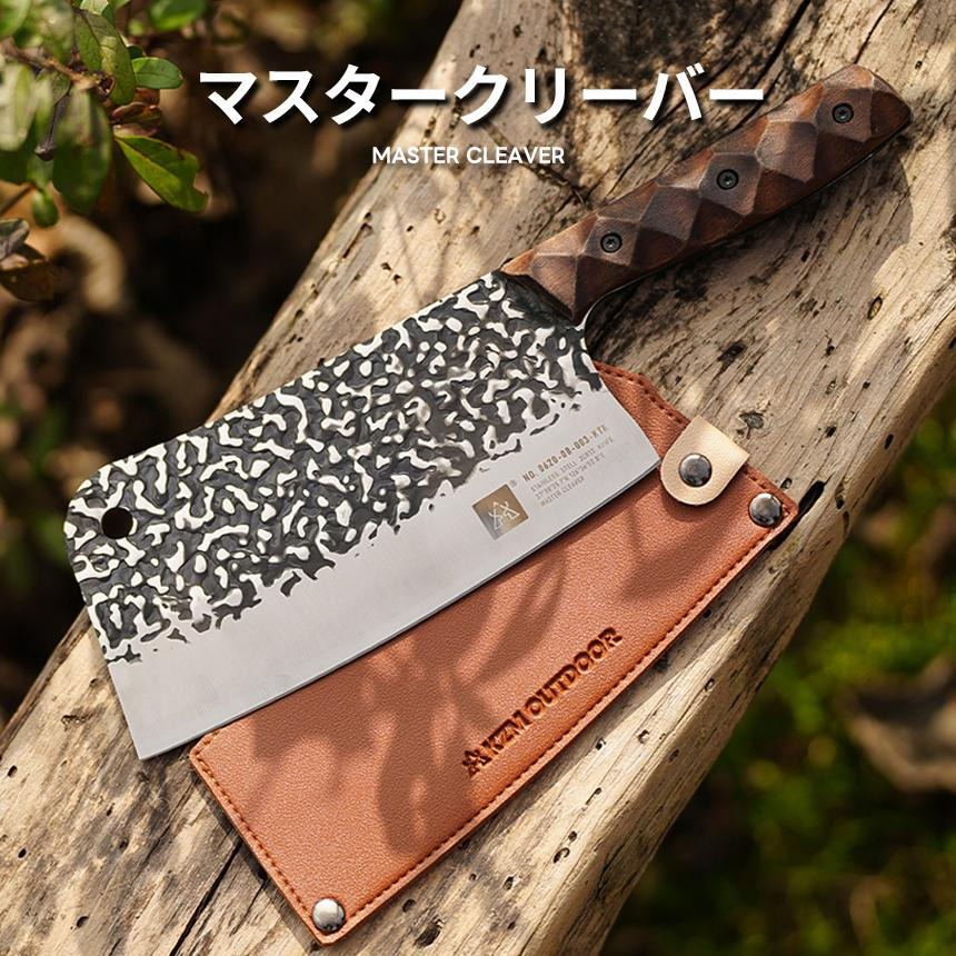 KZM OUTDOOR 携帯 中華包丁 ナイフ ケース付き アウトドア