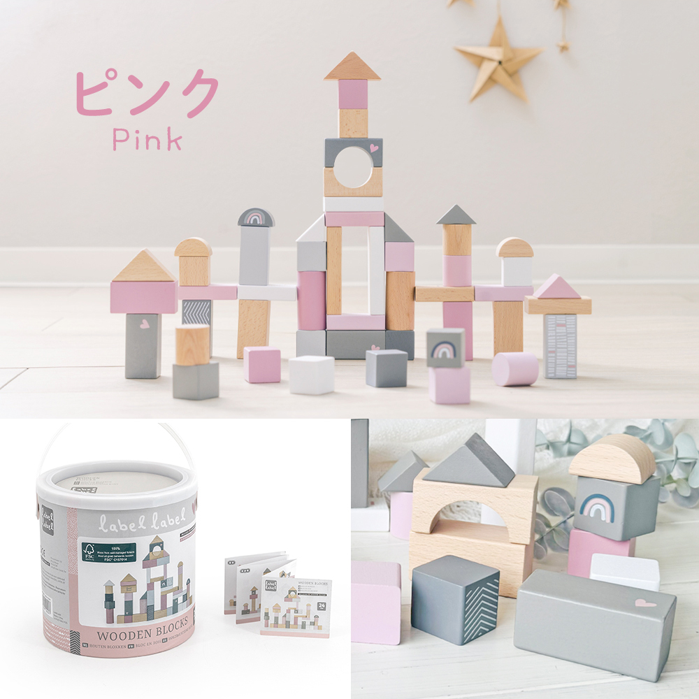 No.9 木製玩具　エデュテ　パステル　10点 エデュテ（Edute） 積み木 2歳 知育 積木くずし 50ピース 木のおもちゃ