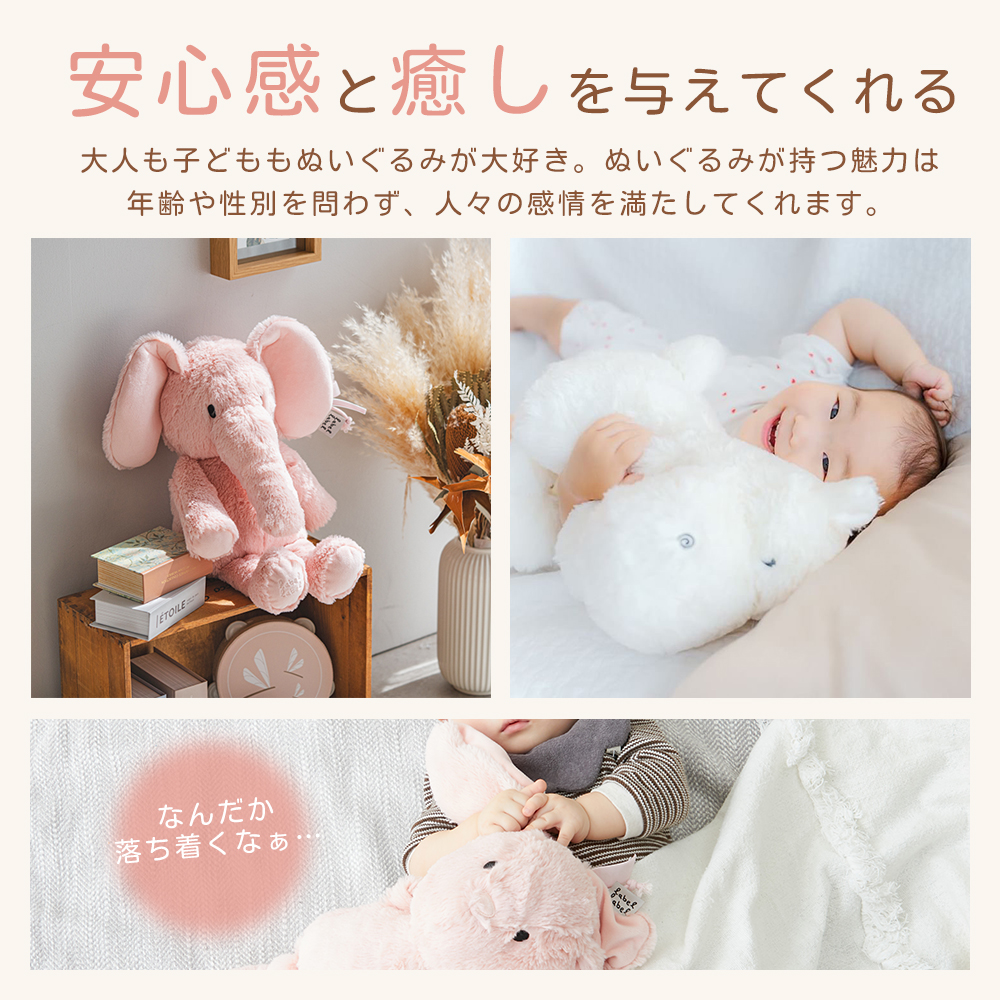 ファーストトイ ぬいぐるみ 洗える ふわふわ 新生児 月齢フォト 赤ちゃん ベビー 0歳 1歳 2歳 男の子 女の子 出産祝い 誕生日 プレゼント 関連画像2