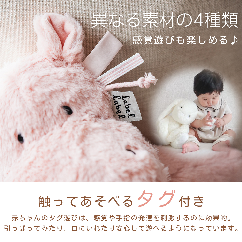 ファーストトイ ぬいぐるみ 洗える ふわふわ 新生児 月齢フォト 赤ちゃん ベビー 0歳 1歳 2歳 男の子 女の子 出産祝い 誕生日 プレゼント 関連画像4