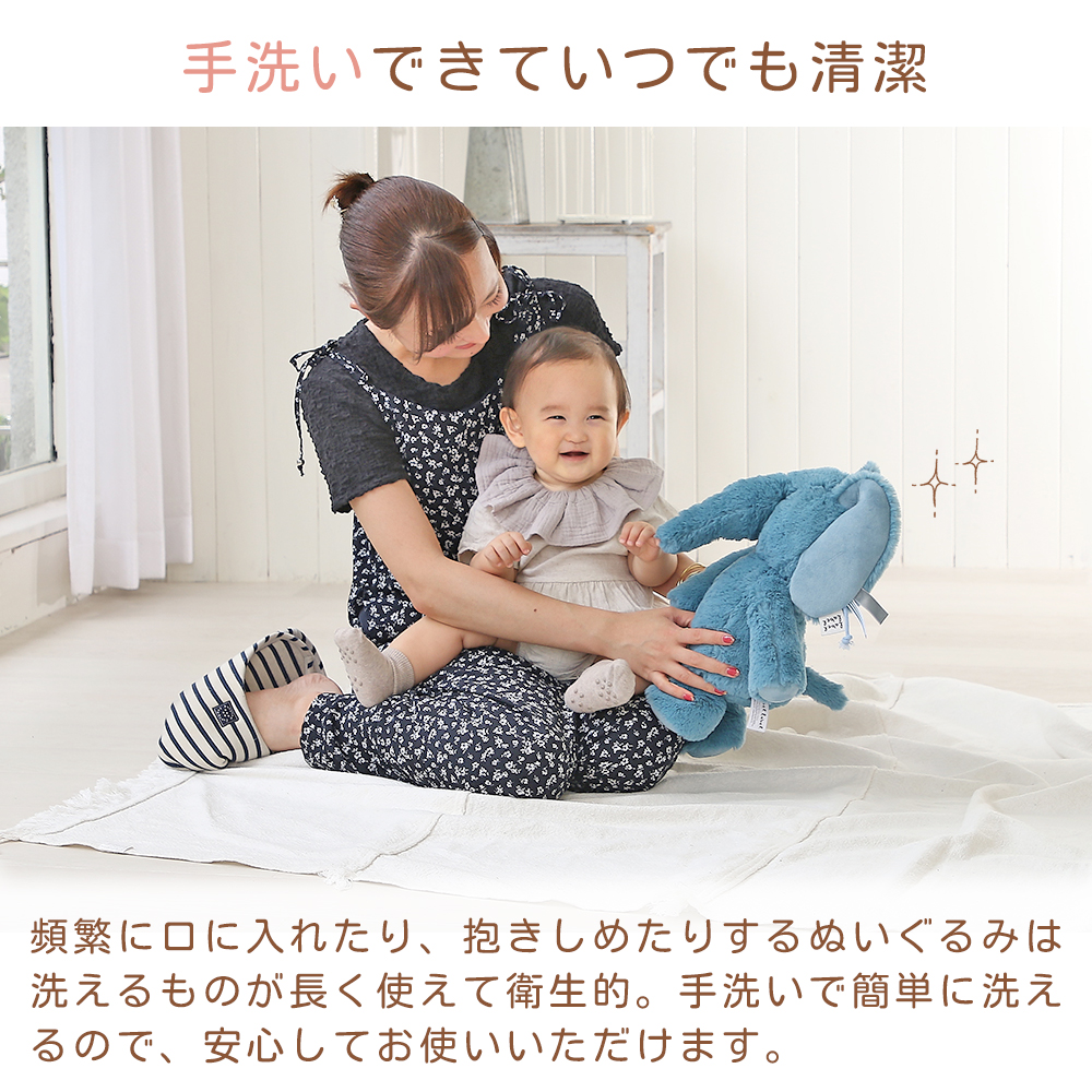 エデュテ（Edute） ファーストトイ ぬいぐるみ 洗える ふわふわ 新生児
