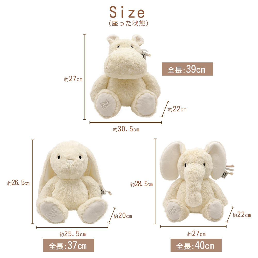 エデュテ（Edute） ファーストトイ ぬいぐるみ 洗える ふわふわ 新生児