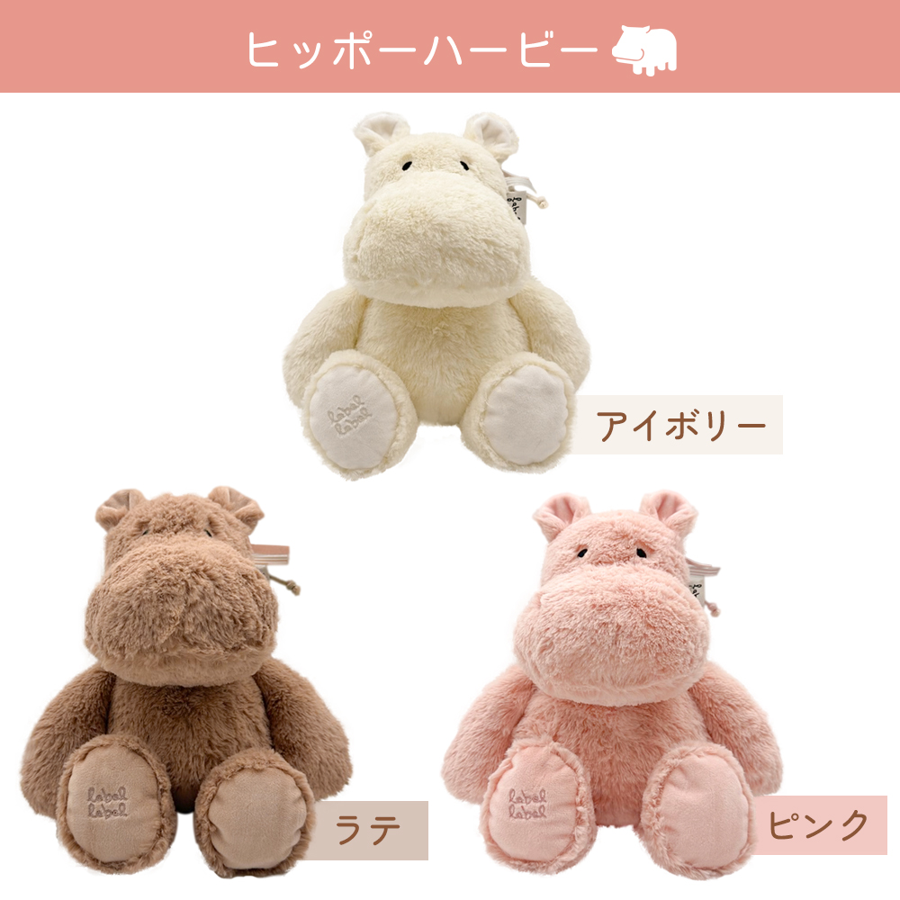 エデュテ（Edute） ファーストトイ ぬいぐるみ 洗える ふわふわ 新生児