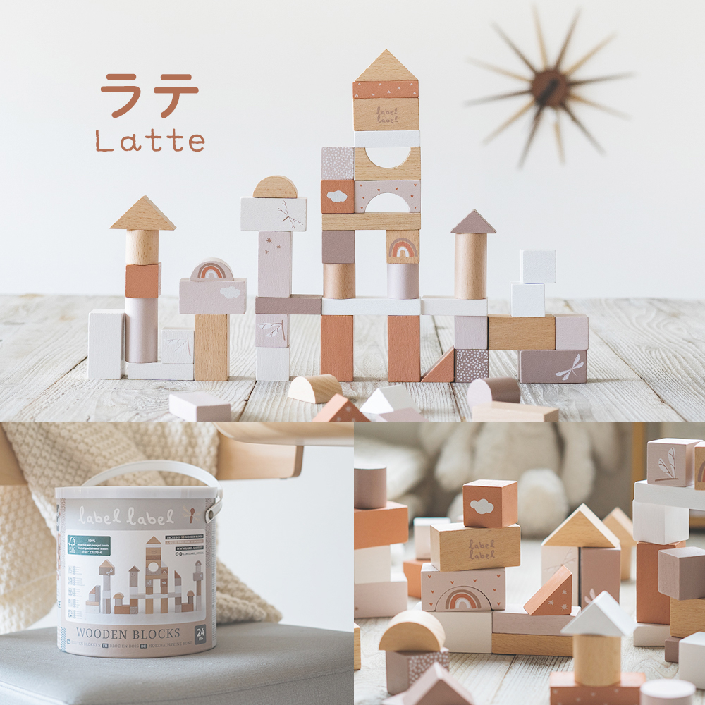 エデュテ（Edute） 積み木 2歳 知育 積木くずし 50ピース 木のおもちゃ