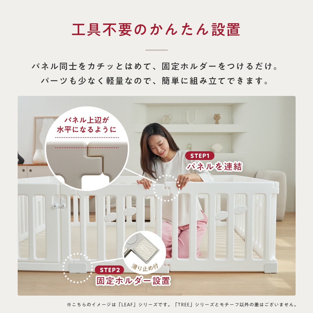 ベビーフェンス サークル 赤ちゃん 自立式 120 70 ゲート ポポミ 子供 キッズ ハイタイプ 扉付き ドアロック機能 長方形 収納 コンパクト_13