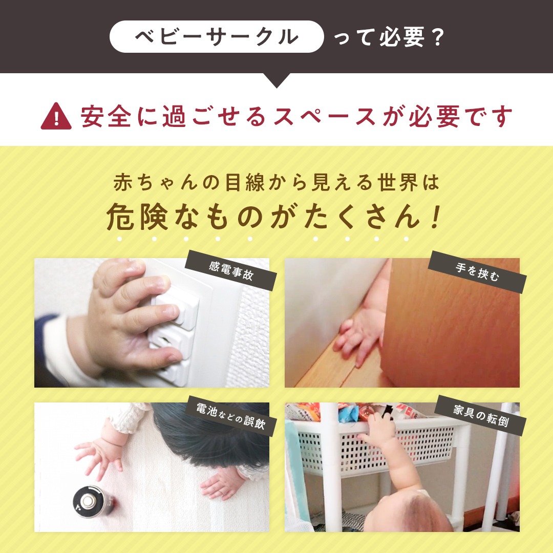 popomi ベビーサークル 140 200 ベビーゲート 赤ちゃん ベビー