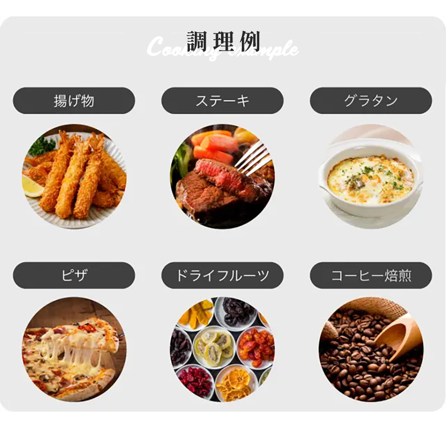 スチームノンフライヤー ノンフライオーブン finom 蒸す 焼く 揚げる