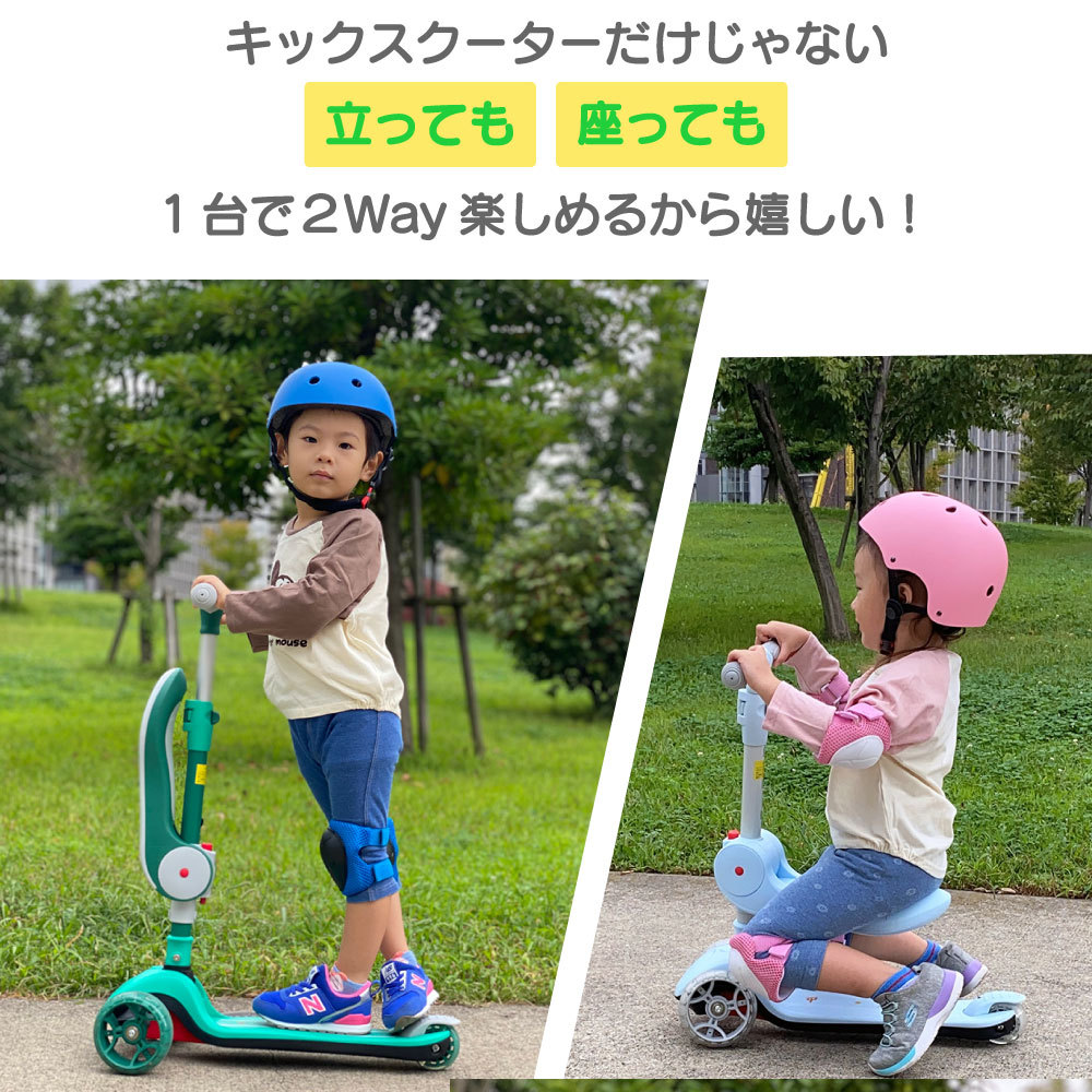 スクーター 子供用 スケーター キックボード 子供 キックスクーター 三輪車 キックバイク 折りたたみ 男の子 女の子 ブレーキ付 コンパクト おしゃれ  nopinopi :nopi-kickskater:三豊ストア - 通販 - Yahoo!ショッピング