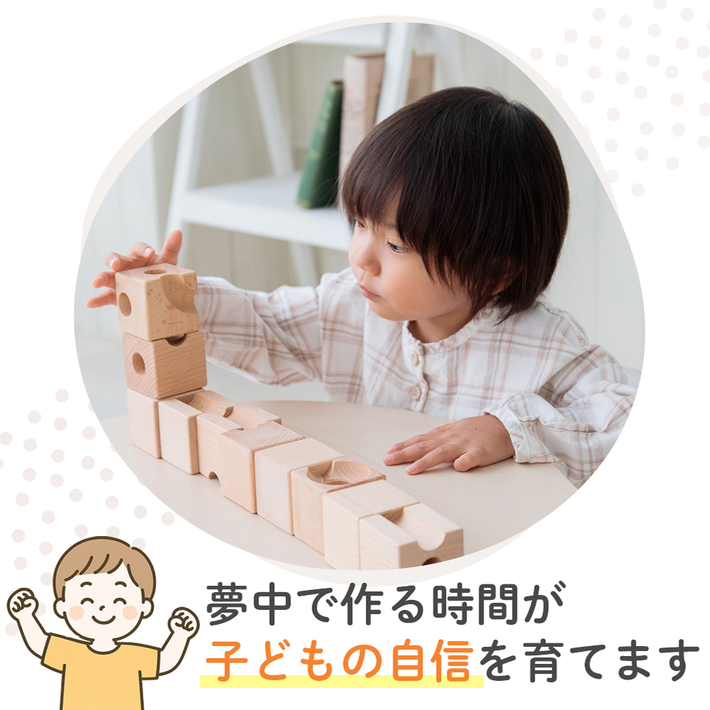 エデュテ（Edute） Cubit ビー玉転がし おもちゃ 知育玩具 こども