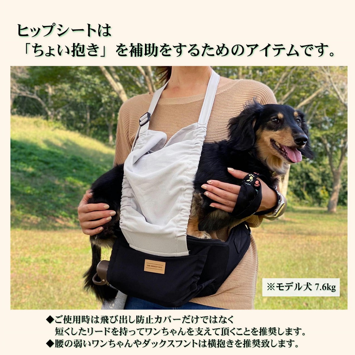 ペット ヒップシート 抱っこ紐 犬 お散歩 ペット用品 お散歩バッグ 