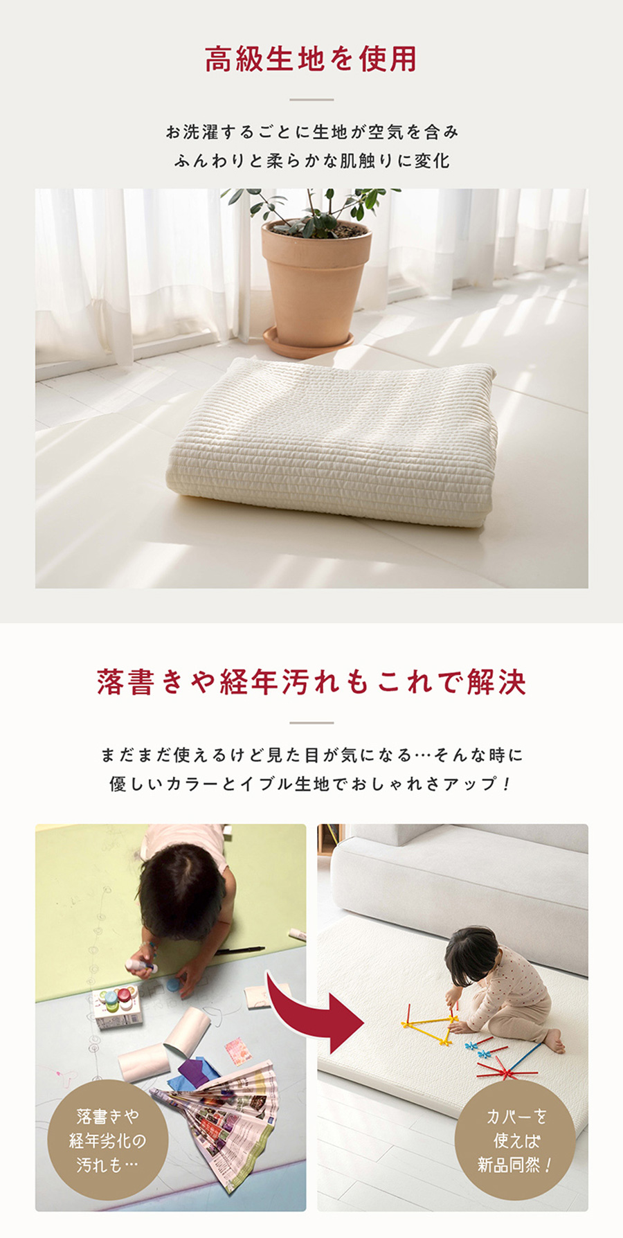 popomi（ポポミ） プレイマット用 カバー ベビー お昼寝 イブル 綿100