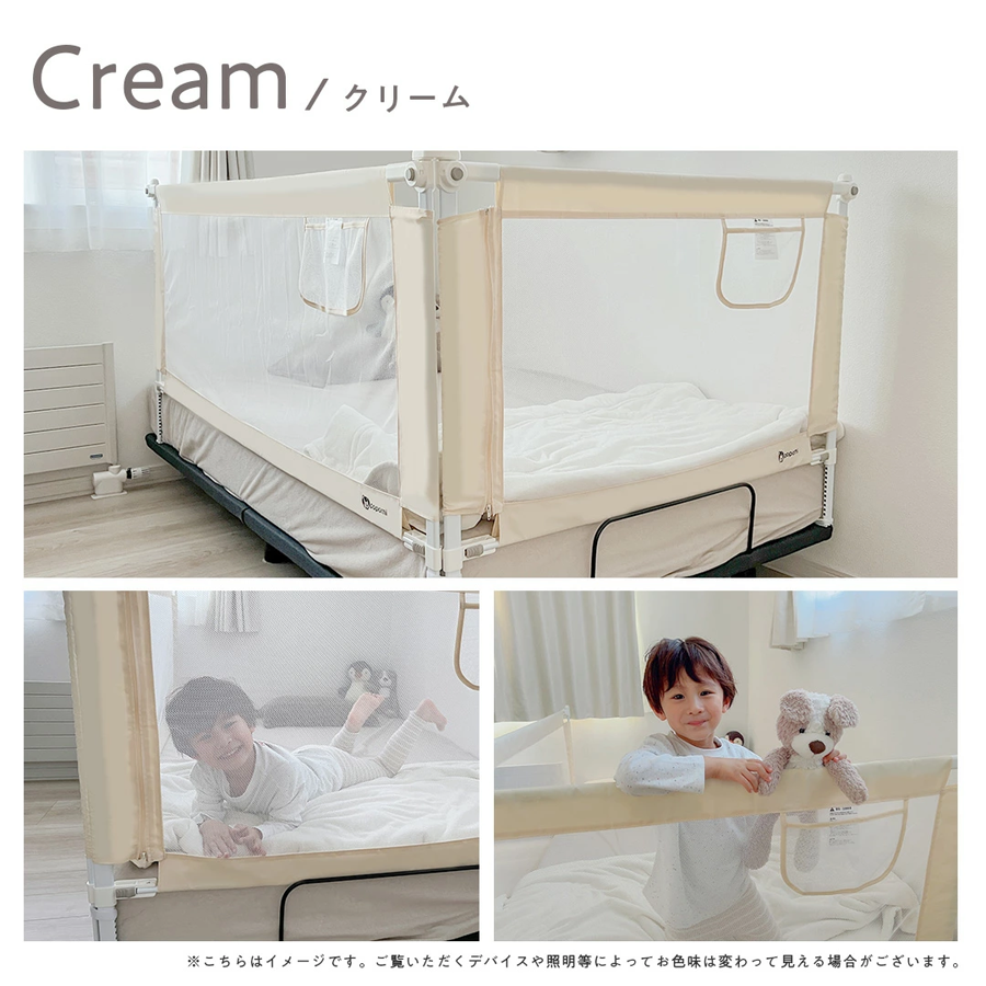 ベッドガード　ベビーサークル　ハイタイプ　ベッド用 Amazon.co.jp: ベッドガード C13 リニューアル版 ベッドフェンス