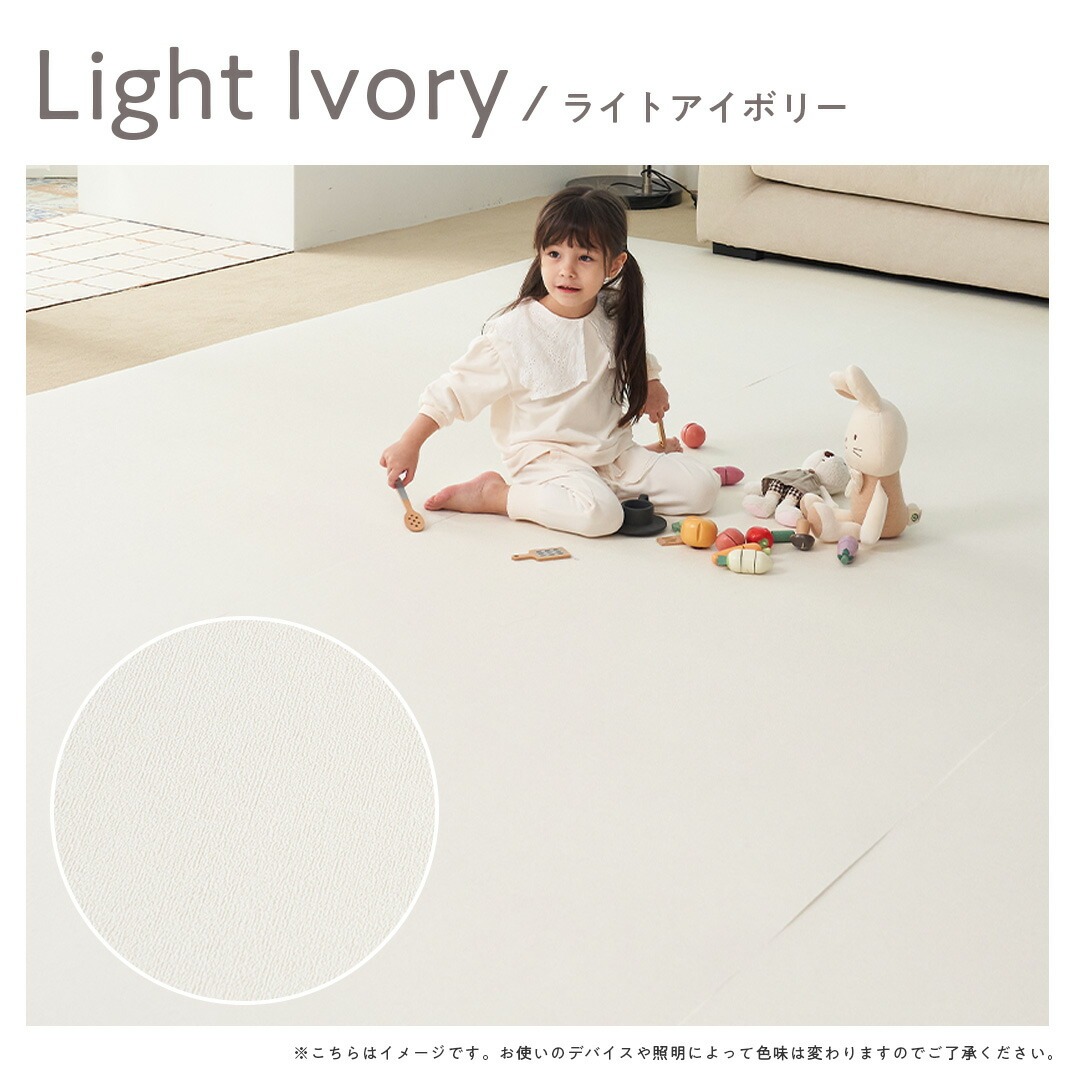 プレイマット ベビー 赤ちゃん ポポミ PVC ロール 厚手 子供