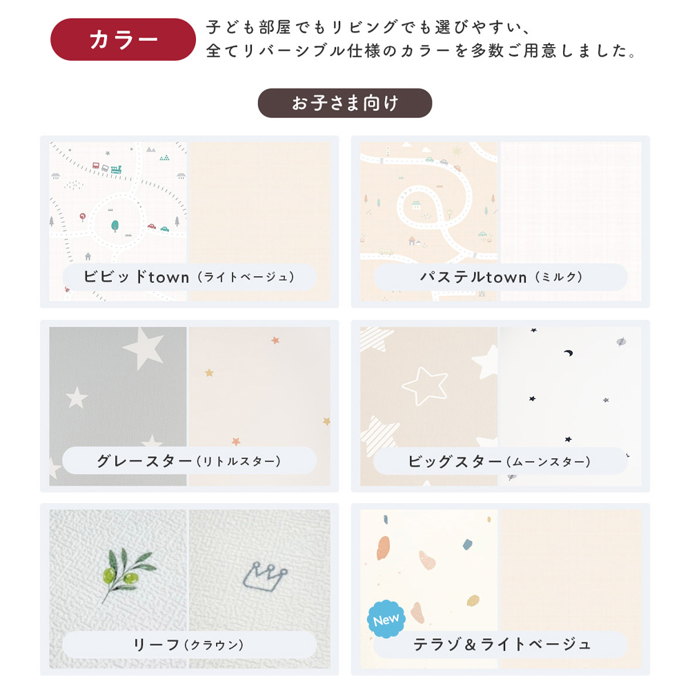 popomi（ポポミ） プレイマット ベビー 赤ちゃん 折りたたみ