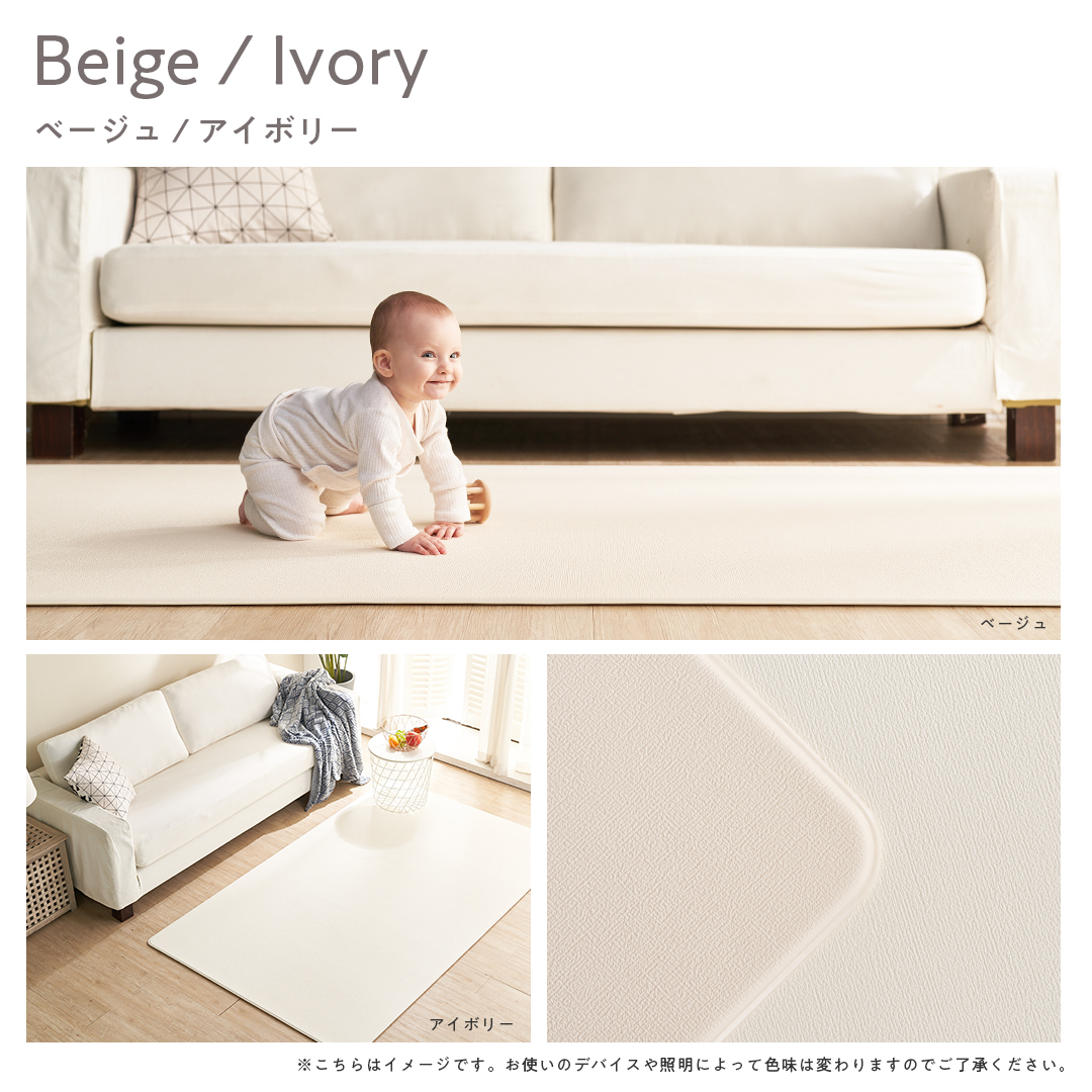 抗菌折りたたみプレイマット popomi 140×200サイズベージュ