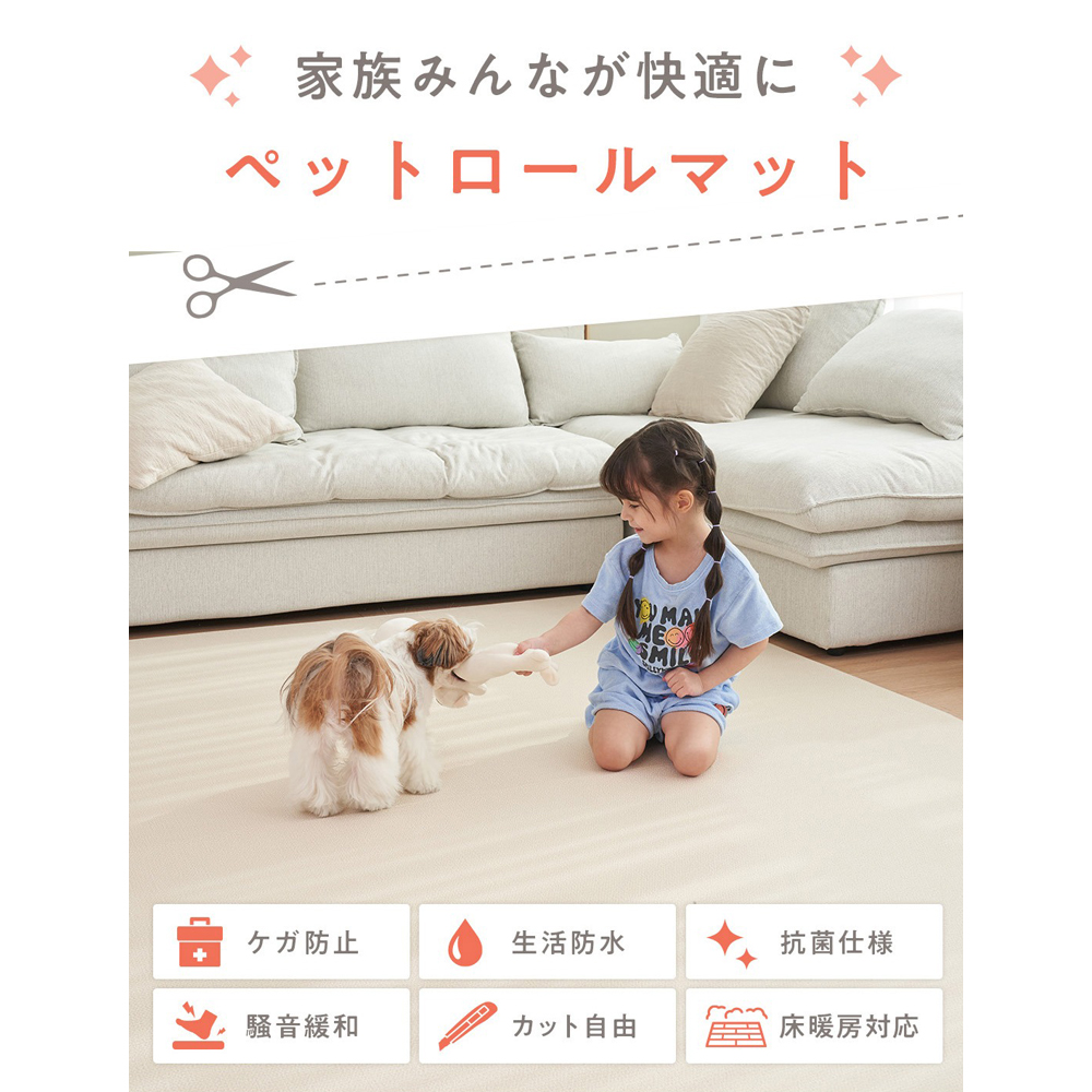 ペットマット 防水 犬 猫 滑り止め PVC ...の詳細画像1