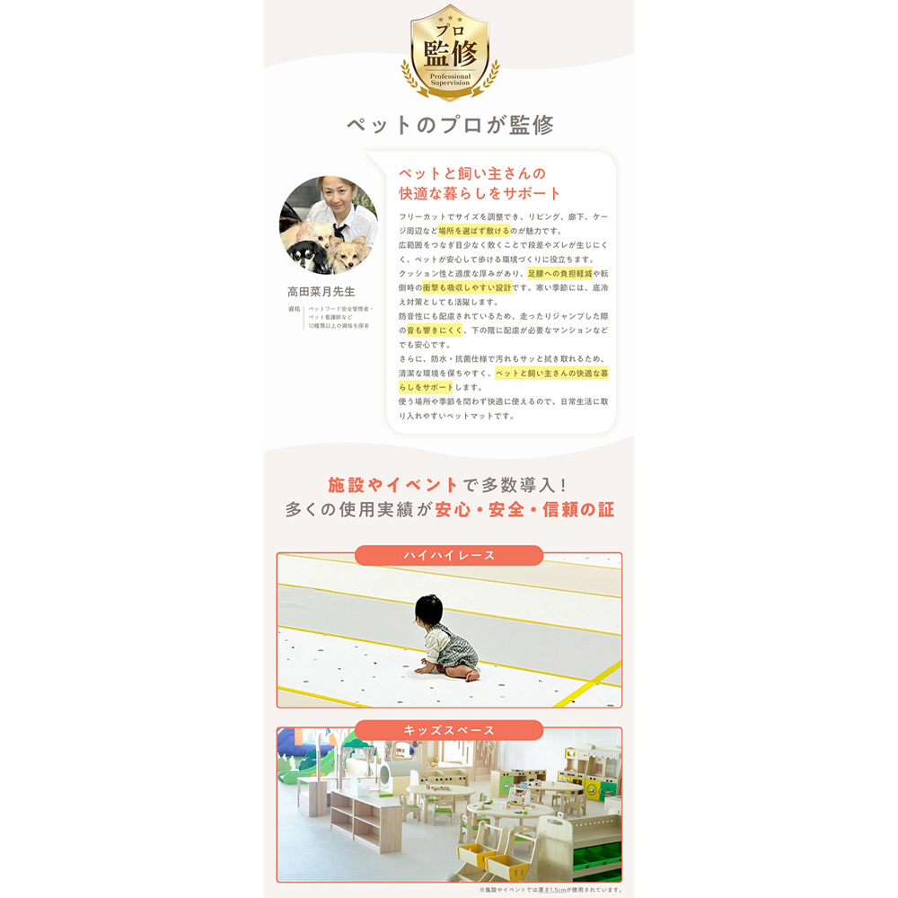 ペットマット 防水 犬 猫 滑り止め PVC ...の詳細画像3