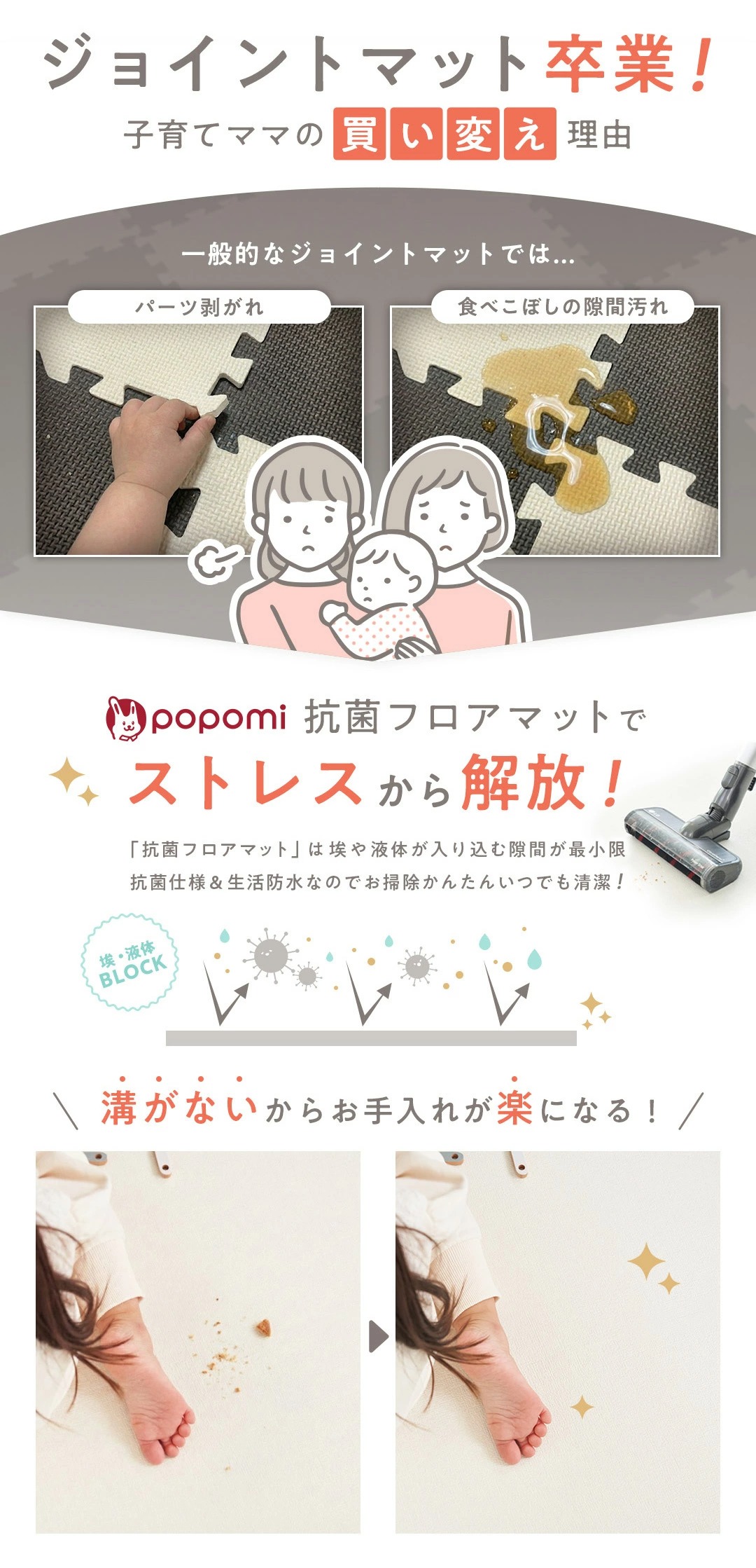 新品未開封*2ロール【Caraz】プレイマット・ロールマット サイズ: 110 