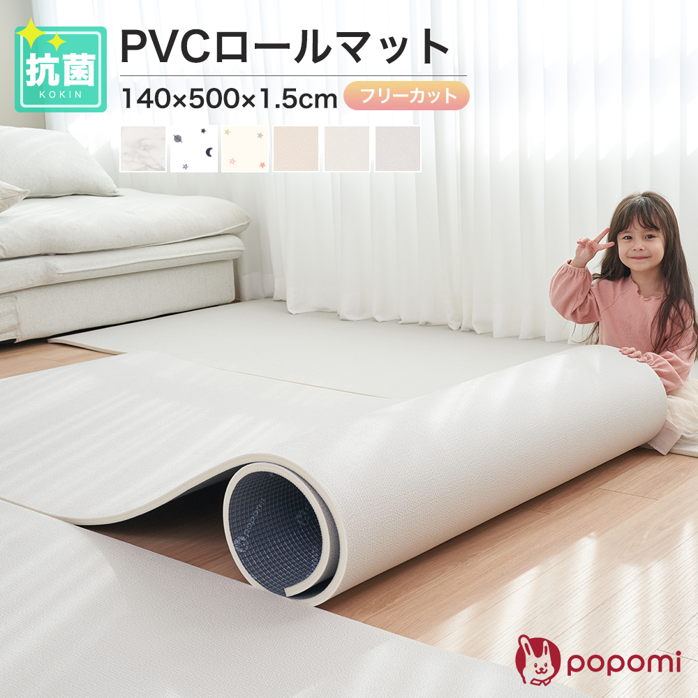 vC}bg xr[ Ԃ ||~ PVC [  q }bgX popomi 140 500 h g[Ή t[Jbg tA WCg R