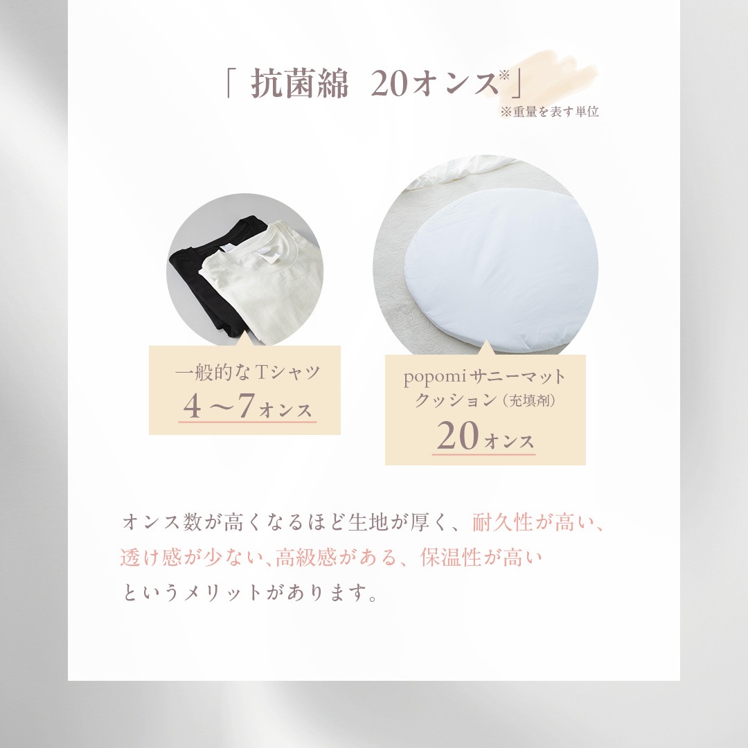 popomi（ポポミ） サニーマット お昼寝 イブル ベビー ラグ 赤ちゃん