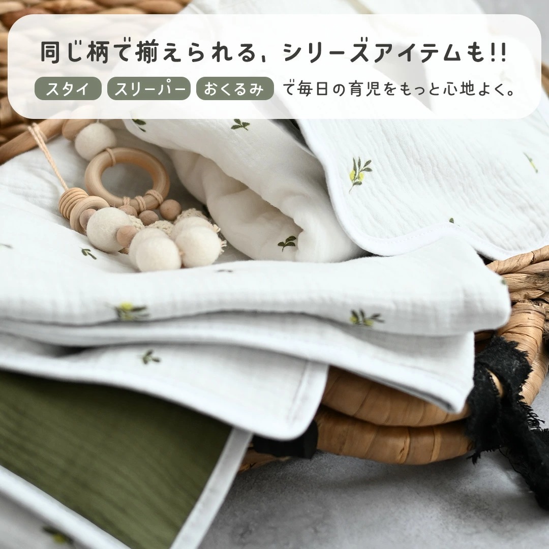 おくるみ ガーゼ 退院 夏用 新生児 ガーゼケ...の詳細画像2
