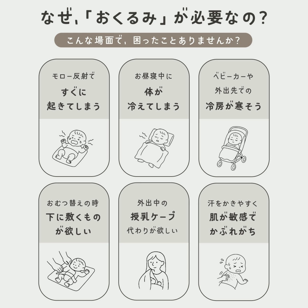 おくるみ ガーゼ 退院 夏用 新生児 ガーゼケ...の詳細画像4