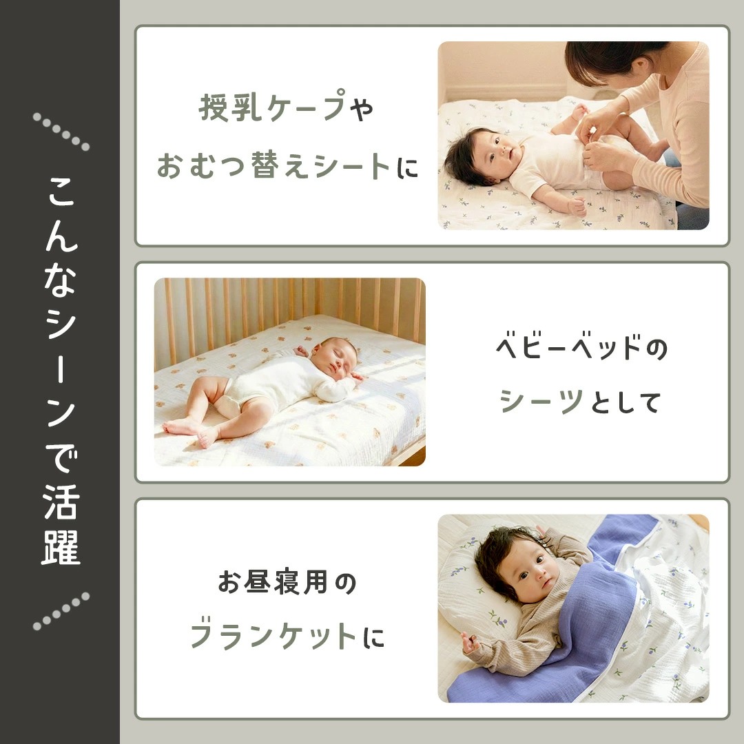 popomi（ポポミ） おくるみ ガーゼ 退院 夏用 新生児 ガーゼケット