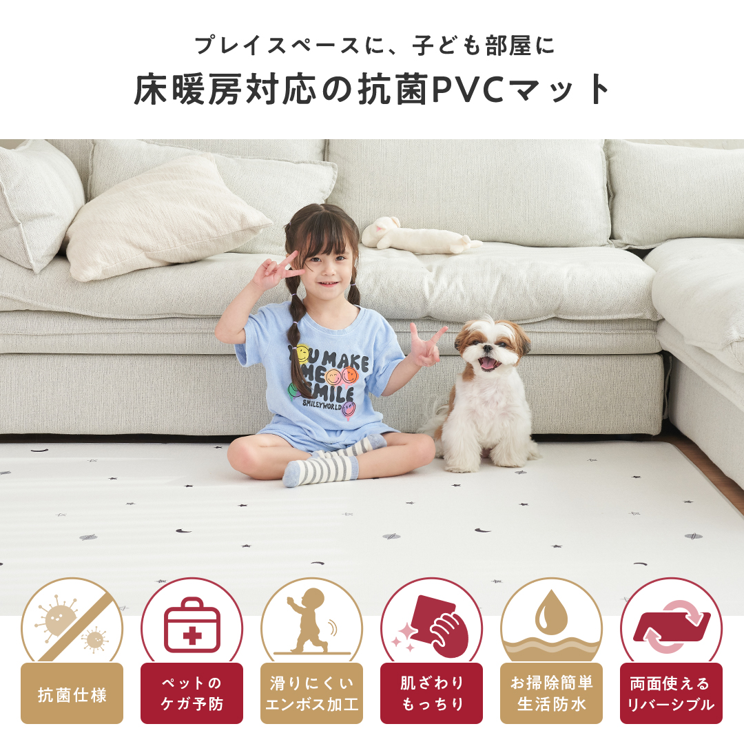 popomi プレイマット 星柄 ベビー マット 床暖房対応 折りたたみ