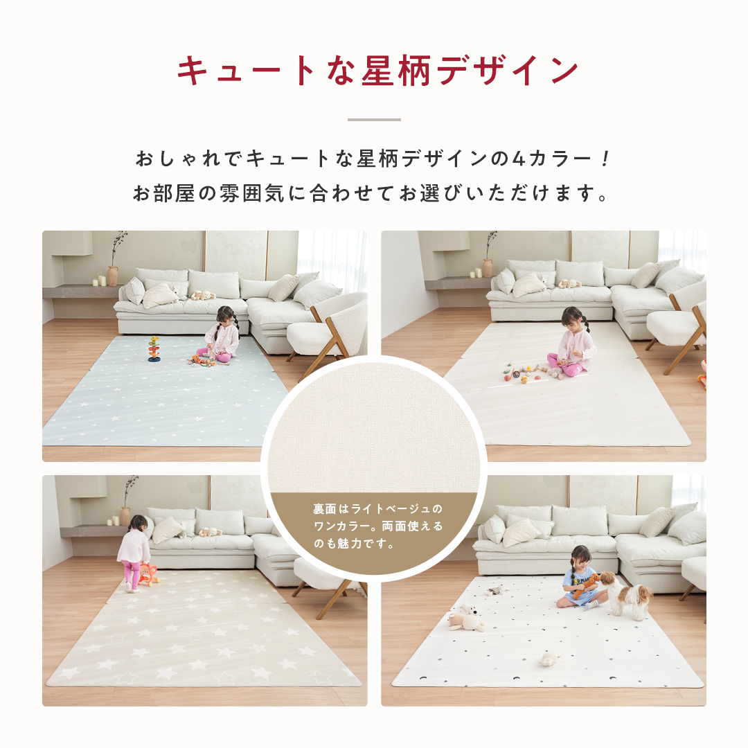 popomi プレイマット 星柄 ベビー マット 床暖房対応 折りたたみ