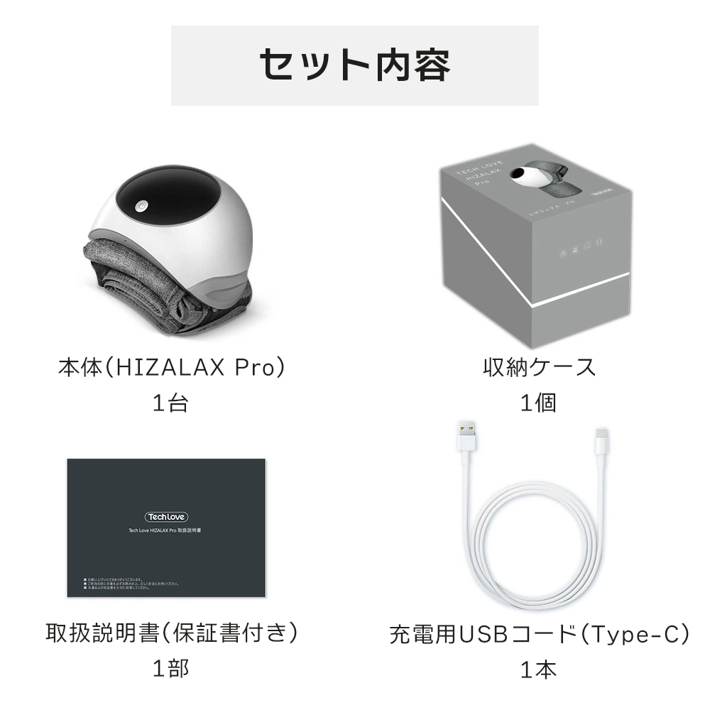 膝 マッサージ器 マッサージ機 膝サポーター ひざ 関節 膝 