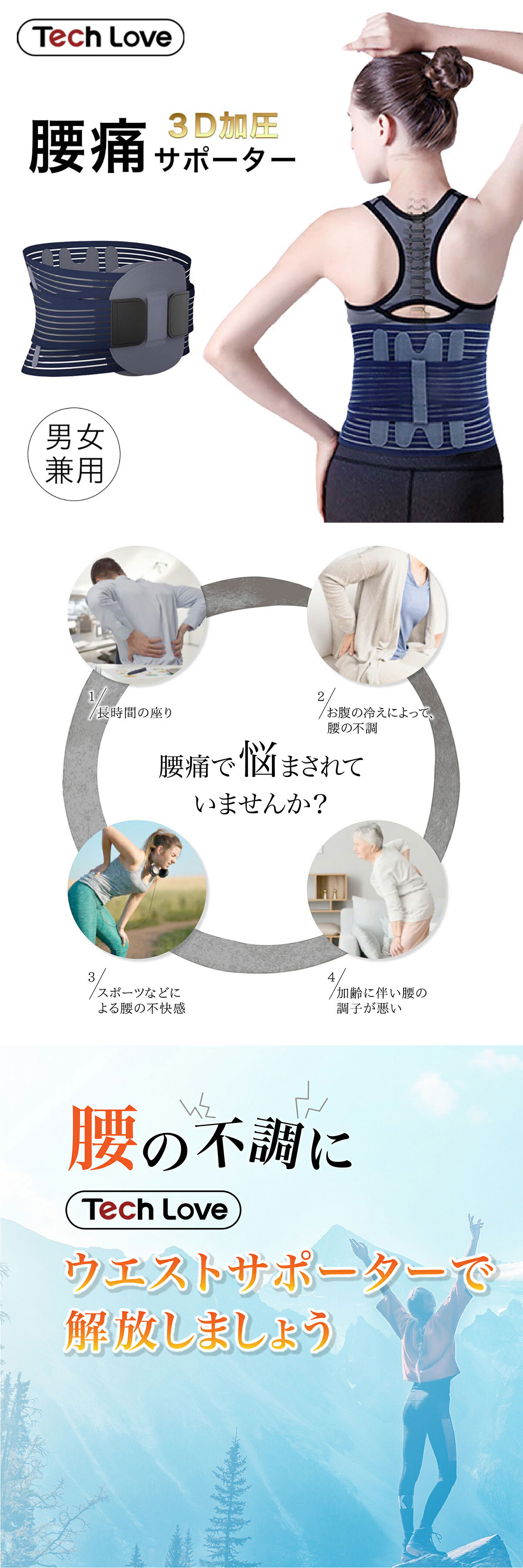 KAWAMURA 軟性コルセット ベージュ 腰痛 矯正【k983】｜Yahoo