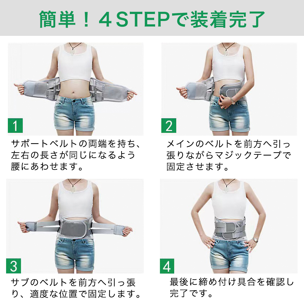 腰痛ベルト サポーター 腰サポーター 大きいサイズ 姿勢矯正 S M L XL