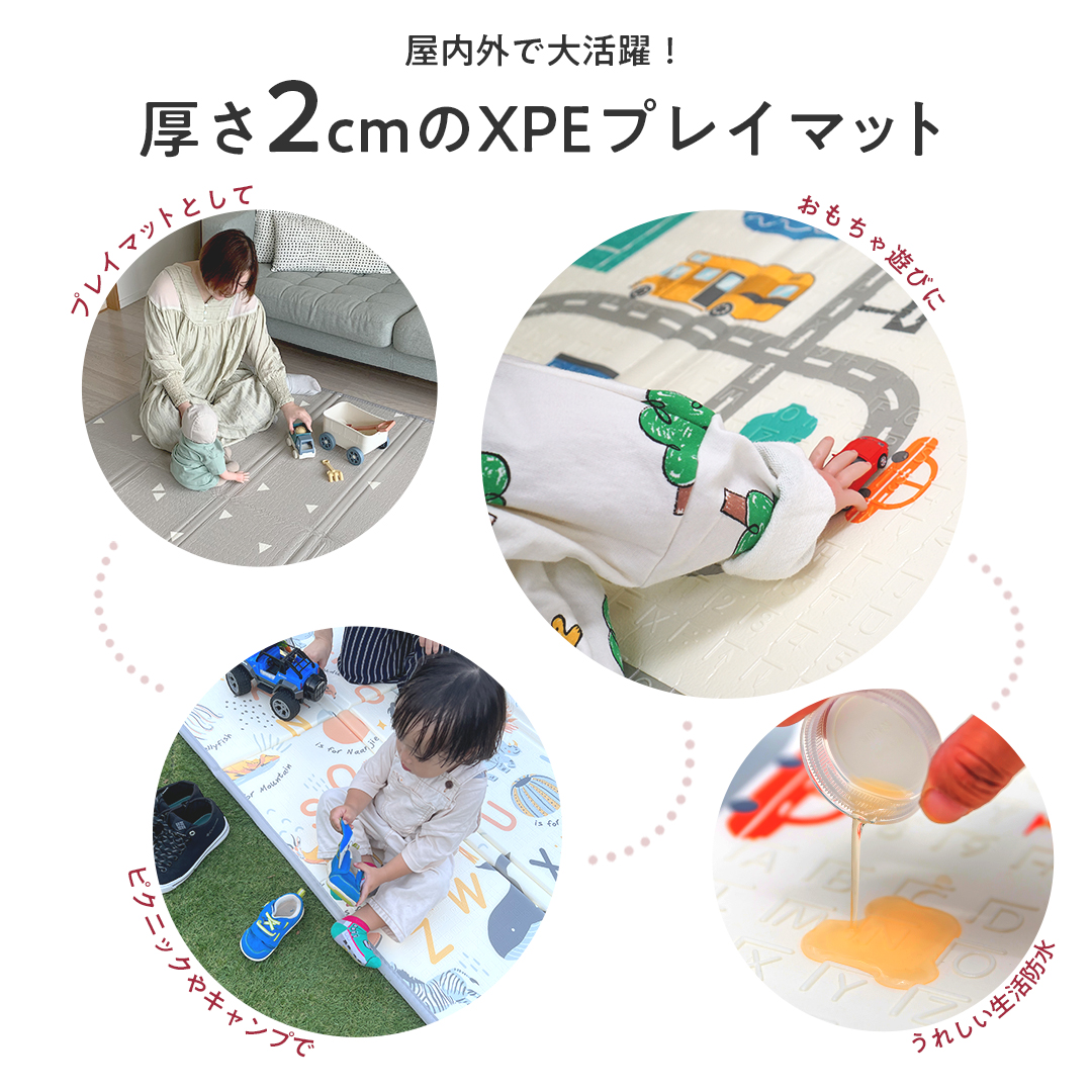 プレイマット ベビー 赤ちゃん 折りたたみ ポポミ 155 180 道路 知育 厚手 床暖房対応 防水 キッズ フロア ラグ リバーシブル 北欧風 popomi 関連画像2