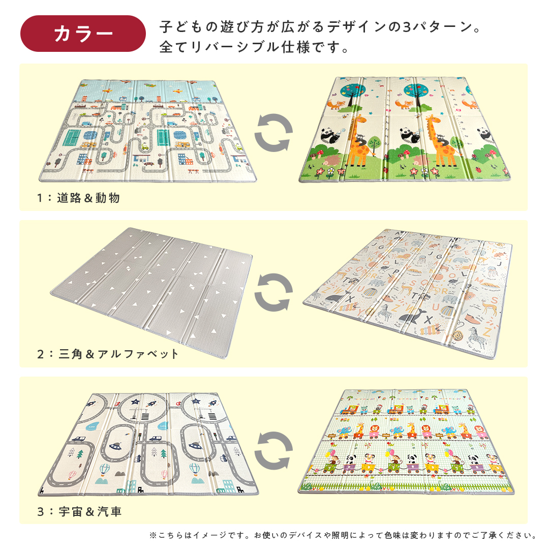 プレイマット ベビー 赤ちゃん 折りたたみ ポポミ 155 180 道路 知育 厚手 床暖房対応 防水 キッズ フロア ラグ リバーシブル 北欧風 popomi 関連画像4