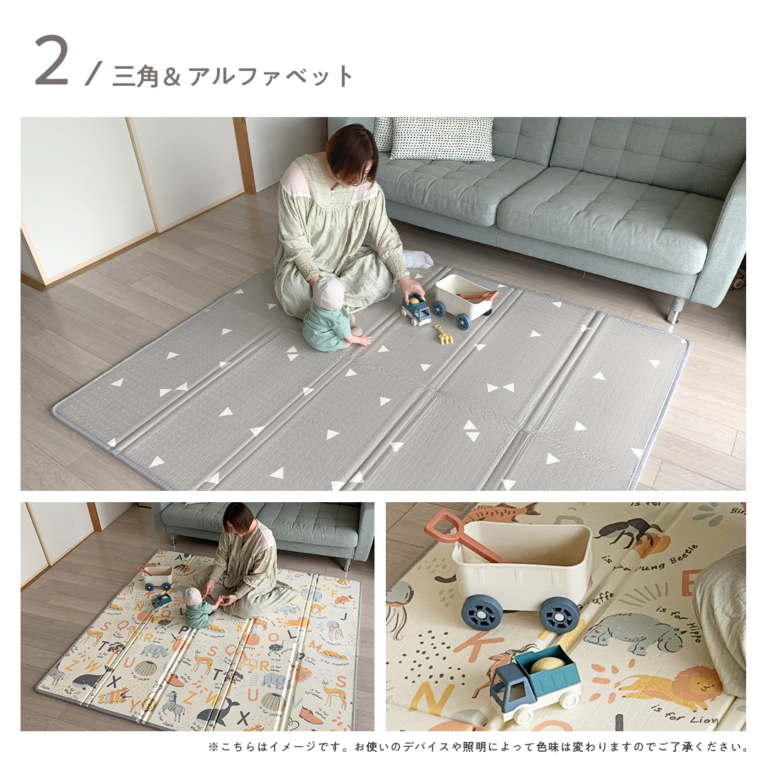 popomi（ポポミ） プレイマット ベビー 赤ちゃん 折りたたみ 180 200