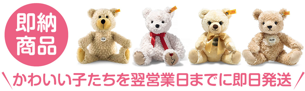 シュタイフ♡トム＆ジェリー♡限定品 シュタイフ本社購入品★お値下げ交渉承ります！ シュタイフ♡トム＆ジェリー♡限定品 シュタイフ本社購入品☆お