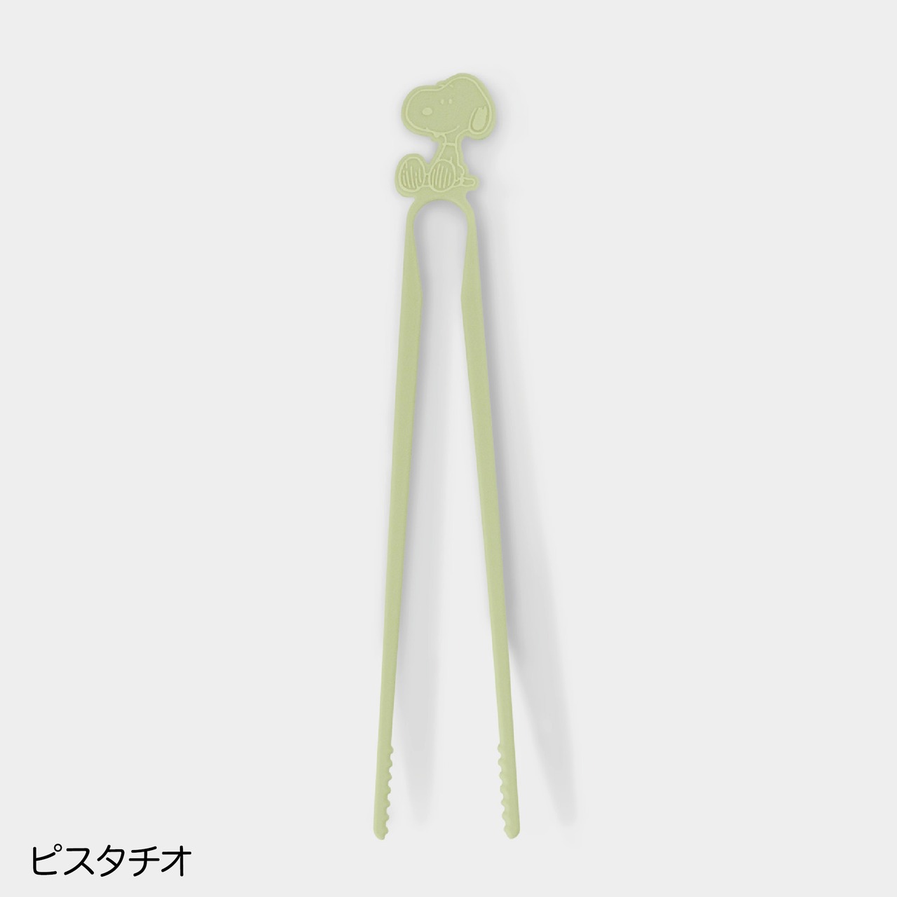 手指を汚さずお菓子をつまむ 日本製 スヌーピー スナックトング snoopy PEANUTS ベージュ ブルー グリーン 錦化成 ポテチ お菓子 はさみ 正規ライセンス A倉庫 | 錦化成 | 04