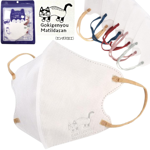 ねこさん ハンドメイド マスク お取り置き ねこさん様専用 ハンドメイド マスク お取り置き - その他