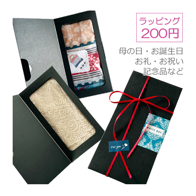 【200円ギフトボックス】ラッピング ギフト｜loveberrysmarket｜02