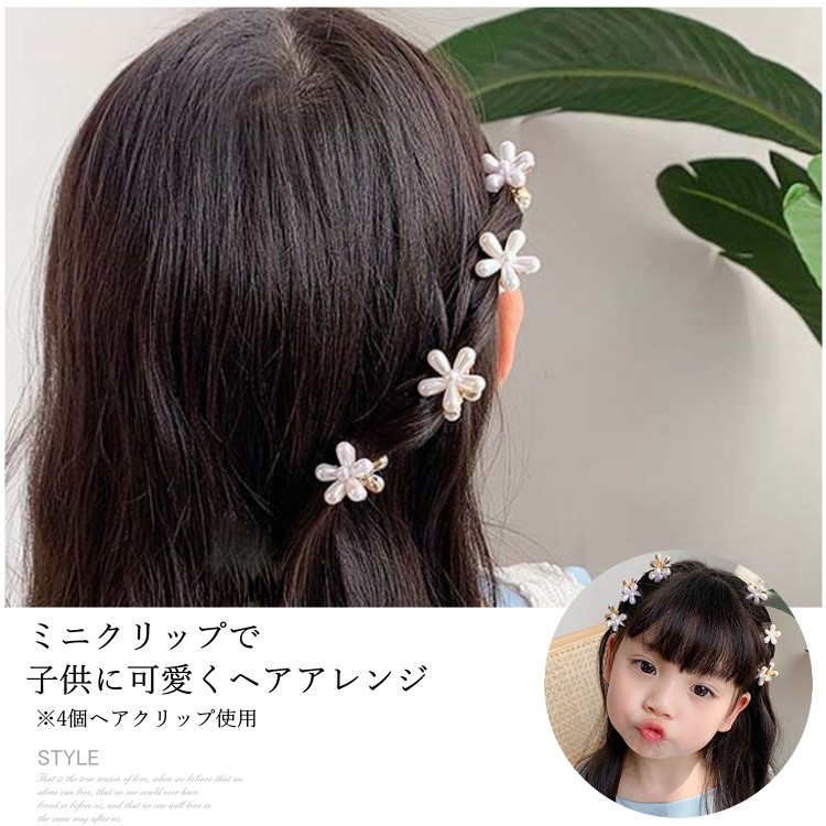 パール ミニクリップ バンズ 髪飾り ヘアアクセサリー 2個セット 結婚