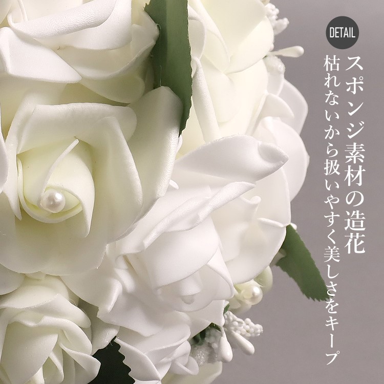 ブーケ