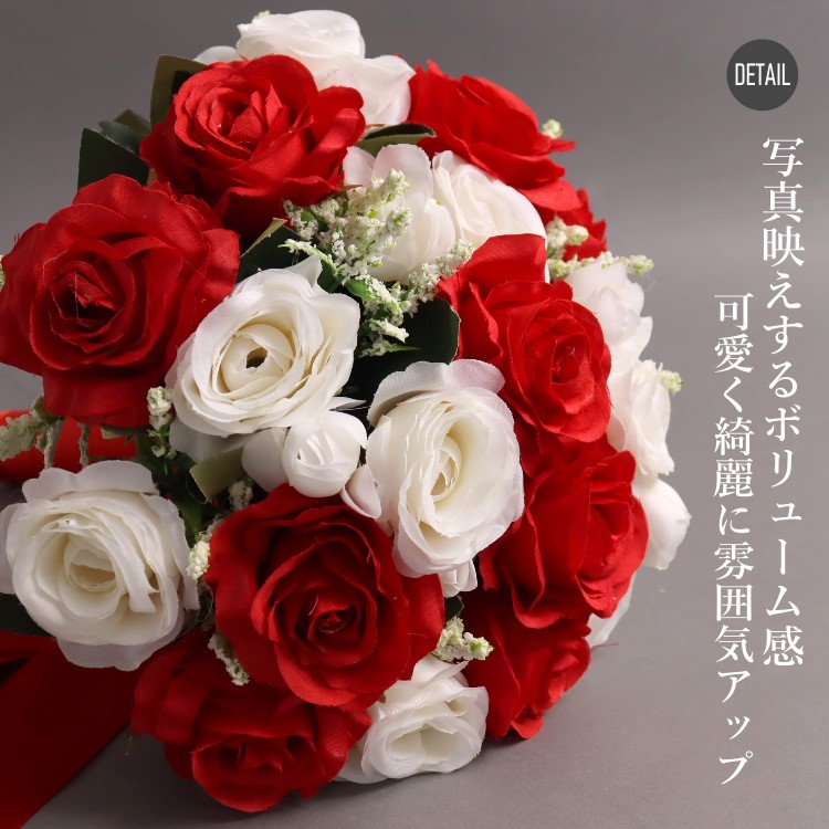 ブーケ